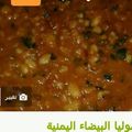 صورة من أم حاتم "، شاركها بعد تجربة وصفة فاصوليا بيضا باللحمه مع الارز