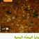 صورة من أم حاتم "، شاركها بعد تجربة وصفة فاصوليا بيضا باللحمه مع الارز