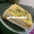صورة من اولادي سعادتي ( ام آدم )، شاركها بعد تجربة وصفة كيكة النسكافيه البارده