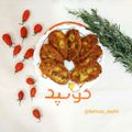 کوک اسنپ Ashpazi Ba Behnaz بعد از امتحان کردن کوکو سیب زمینی با ترخون.
