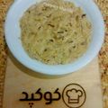 کوک اسنپ darya Lorestan بعد از امتحان کردن متبل بادمجان(motabbal).