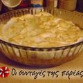 Cooksnap από Ρηνιώ στη συνταγή Μηλόκρεμα