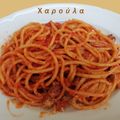 Cooksnap από Διαμαντίδη Χαρούλα στη συνταγή Bucatini all’Amatriciana