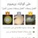 صورة من Romy Osama، شاركها بعد تجربة وصفة محسن الخبز لكل المعجنات