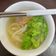 Be 的 #180 餛飩湯麵 cooksnap