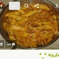 صورة من ام سيدرة، شاركها بعد تجربة وصفة معكرونة 🍝