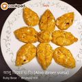 Ruby Bose's cooksnap of when they made আলু ও ডিমের ভর্তা (aloo o dimer bharta recipe in bengali).