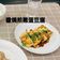 薛米芸 的 醬燒煎雞蛋豆腐 cooksnap