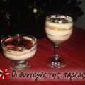 Cooksnap από Sol81 στη συνταγή Μους λεμόνι & πορτοκάλι