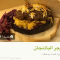 صورة من -Hamza Al Tayyar، شاركها بعد تجربة وصفة برغر لحمه