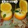 صورة من Oum Siraj W Ritel، شاركها بعد تجربة وصفة موس أو تحلية البرتقال 🍊🍊 الرائعة