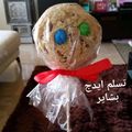 صورة من بشاير، شاركها بعد تجربة وصفة كوكيز