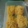 Cooksnap dari Riris Ghozy untuk resep 214. Mie Telur Wortel Homemade