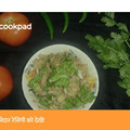 Preeti Kumari का कुकस्नैप जब उन्होंने बैंगन का भरता (Baingan ka bharta recipe in hindi) बनाया था।