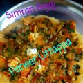 Simran Bajaj का कुकस्नैप जब उन्होंने पनीर सूजी उत्तपम (Paneer Suji Uttapam Recipe in Hindi) बनाया था।
