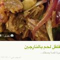 صورة من -Hamza Al Tayyar، شاركها بعد تجربة وصفة مرقوق باللحم