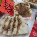王菁 的 【過年年菜】蘿蔔糕 cooksnap