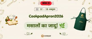 मसालों का जादू! 🌿 | Cookpad Apron 2026