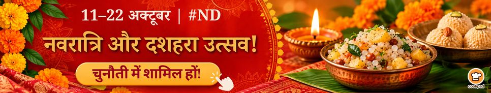 नवरात्रि और दशहरा उत्सव! 🌸🎉
