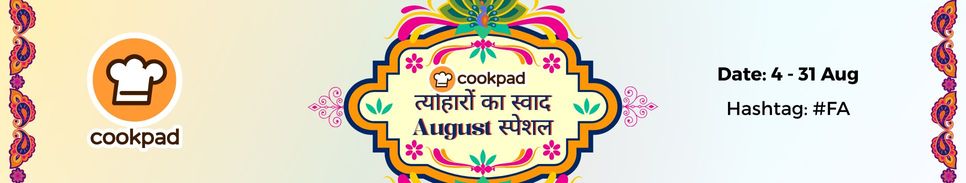  त्योहारों का स्वाद – August स्पेशल- week 2