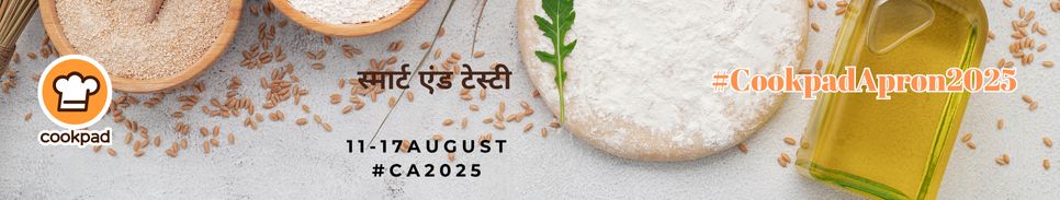  स्मार्ट एंड टेस्टी | Cookpad Apron 2025 