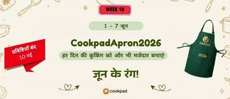 जून के रंग! 🌿 | Cookpad Apron 2026
