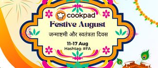  त्योहारों का स्वाद – August स्पेशल- week 2
