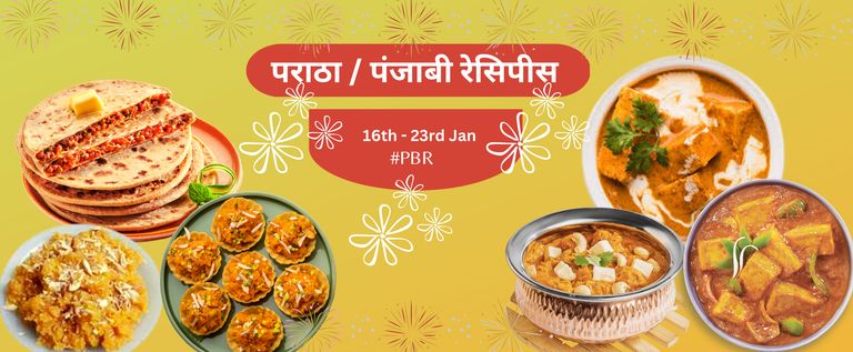 पराठा / पंजाबी रेसिपीस