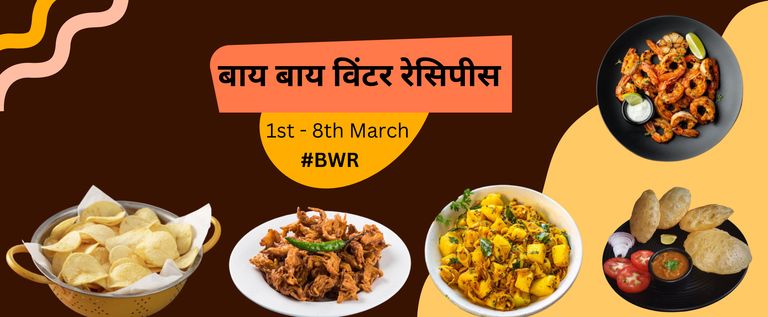 बाय बाय विंटर रेसिपीस