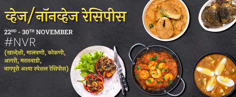 Veg/ Non-veg recipes