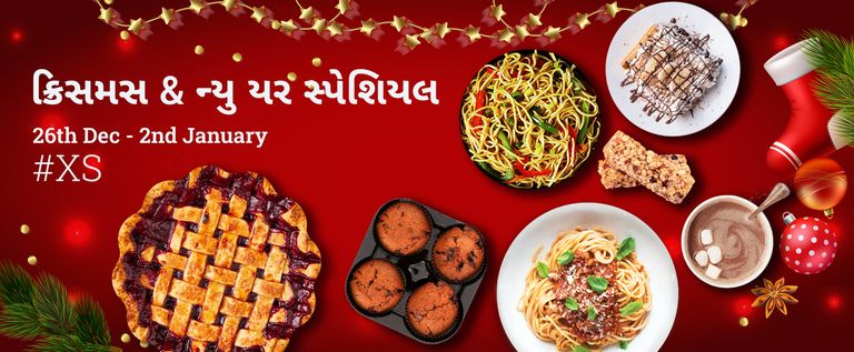 ક્રિસમસ ન્યુ યર સ્પેશિયલ રેસીપી ચેલેન્જ 🎉