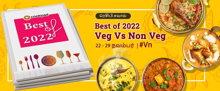 Best of 2022 - Veg vs Non Veg