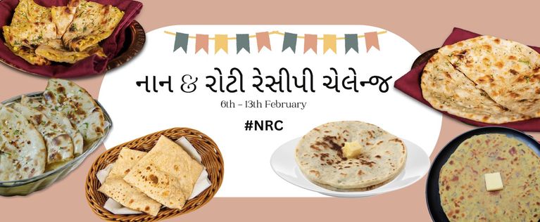 નાન & રોટી રેસીપી ચેલેન્જ