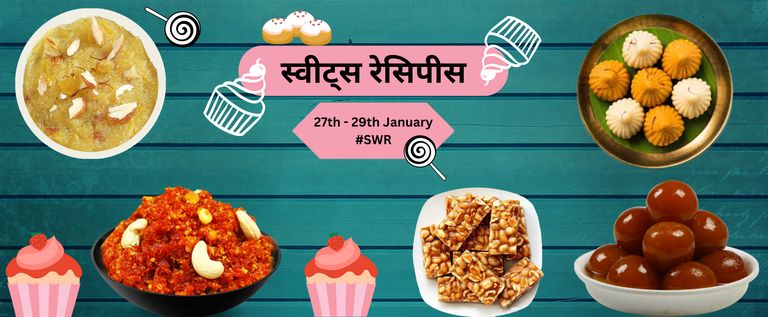 स्वीट्स रेसिपीस