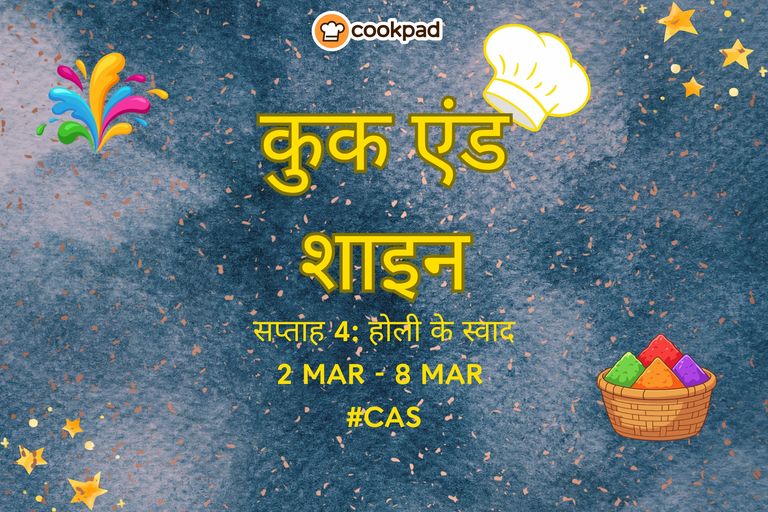 कुक एंड शाइन | वीक 4