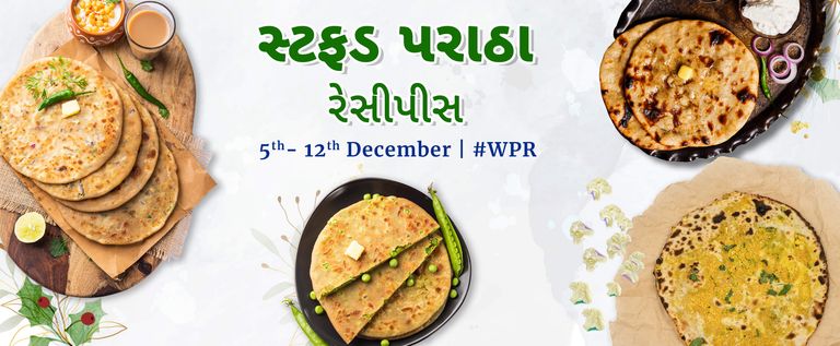 સ્ટફ્ડ પરાઠા રેસીપીસ