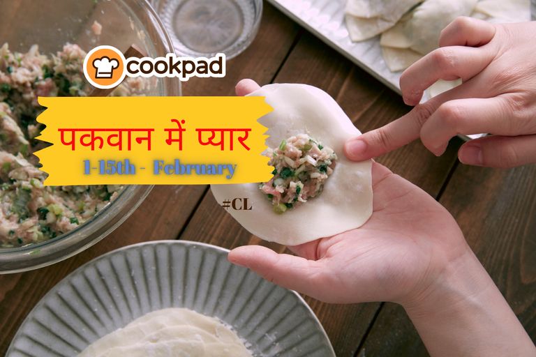 पकवान में प्यार