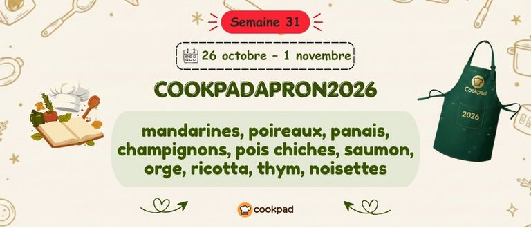 CookpadApron2026 🎉 Semaine 31