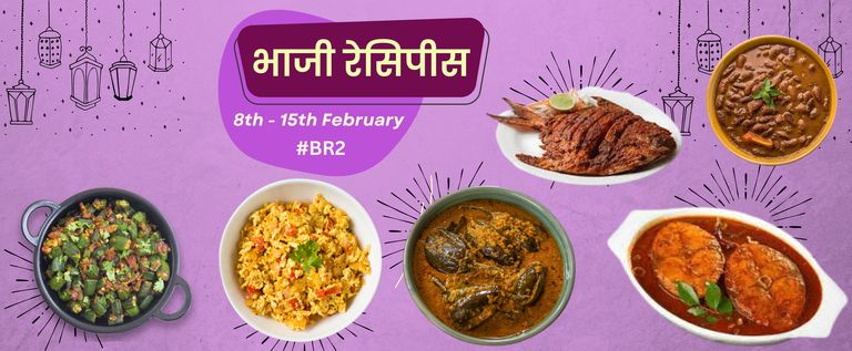 भाजी रेसिपीस