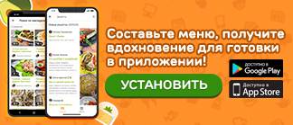 Установи приложение Cookpad