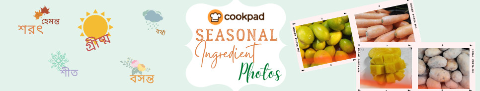 Seasonal Ing blog link