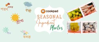 Seasonal Ing blog link