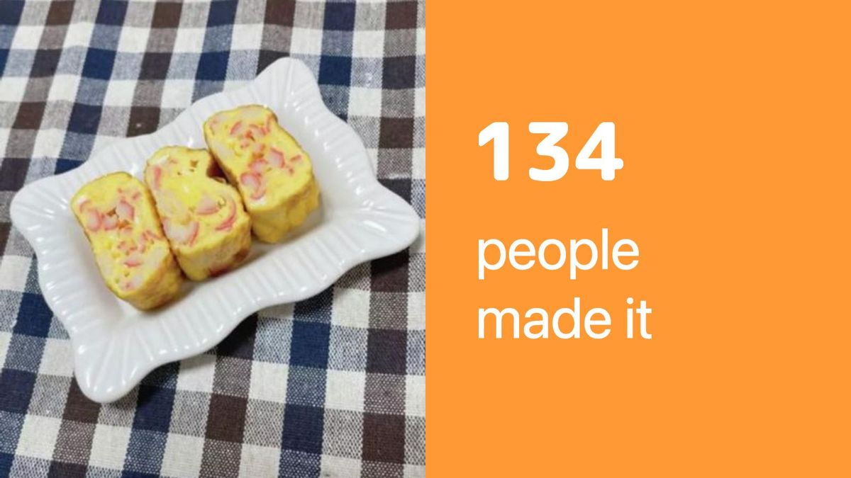 Sweet Tamagoyaki With Dashi Recipe By Cookpad.Japan