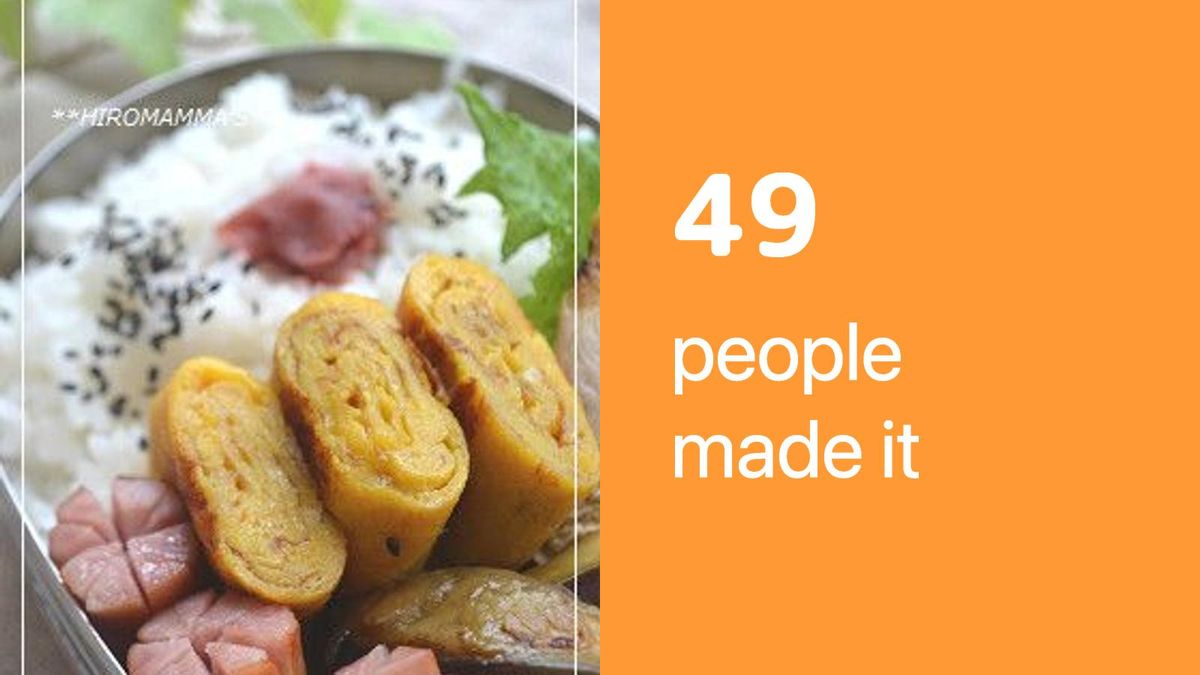 ♡TamagoYaki♡ Sweet Tamagoyaki With Dashi Recipe By Cookpad.Japan