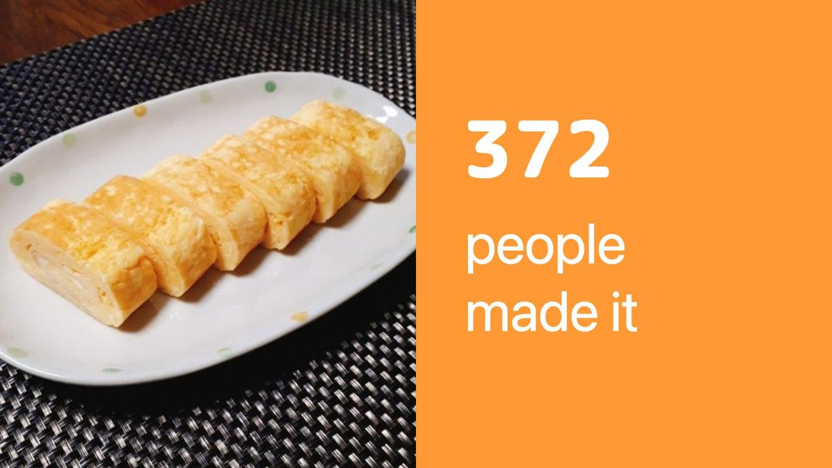 Moist And Sweet Mom's Tamagoyaki Recipe By もふもふクロさん