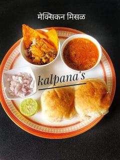 मेक्सिकन मिसळ (Mexican misal recipe in marathi) रेसिपी चे मुख्य फोटो