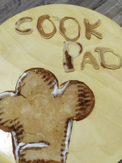 Pan(Cake) specially made for Cookpad's 3rd Birthday recipe in Tamil) செய்முறை முக்கிய புகைப்படம்