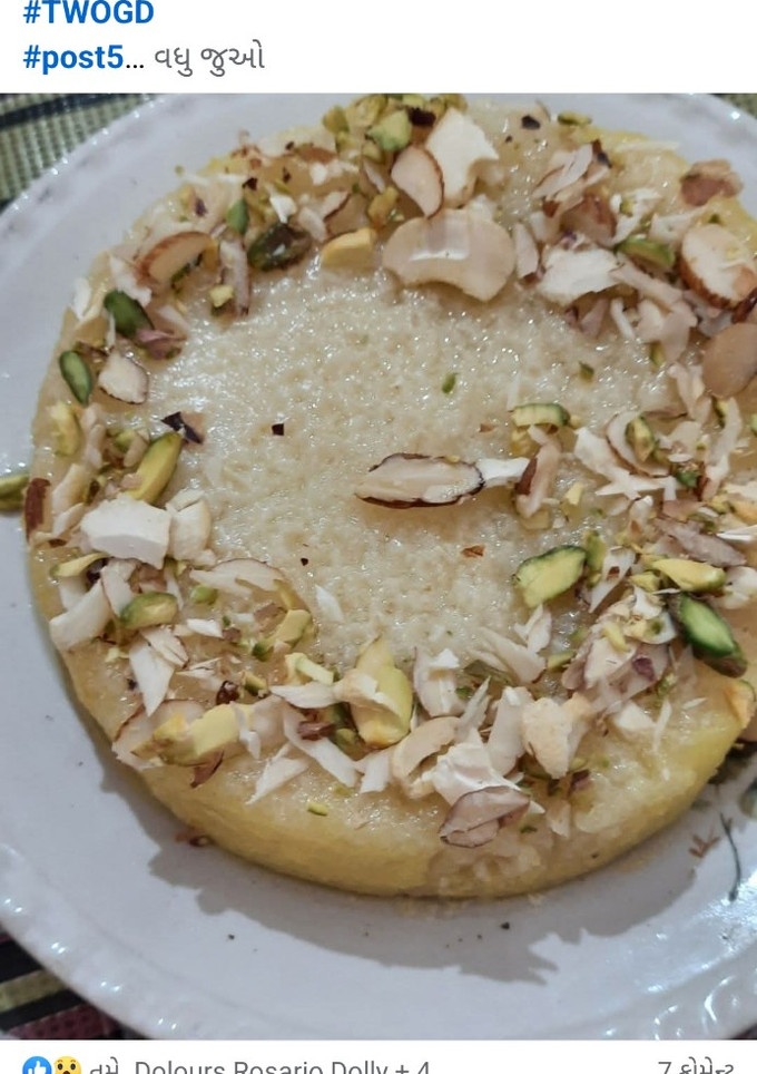 ભાપામિષ્ટીદહી(બંગાળી) રેસીપી મુખ્ય ફોટો