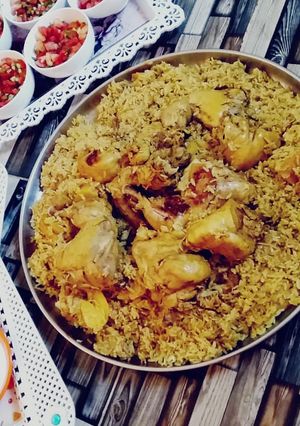 صورة لوصفة مقلوبه