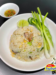 รูปของ ข้าวผัดปลาเค็ม